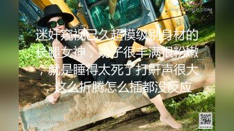 高素质外围妹子黑衣短裤沙发舌吻调情舔屌口交侧入大力抽插猛操