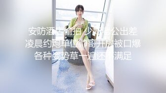 COS小魔女绿了男友