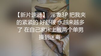  最新下海的无敌清纯短发美少女 这么清纯的脸蛋 360度无死角 声音巨好听 自慰白浆溢出.