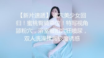 长腿美乳网红妹丝袜野战约炮 无套爆操浪叫 高清