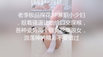 【新片速遞 】 纸箱厂女厕全景偷拍⭐夹克装美少妇干净的馒头B⭐小小的逼洞