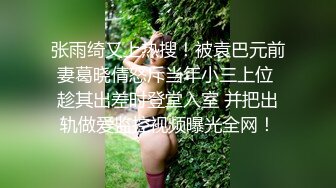 【新片速遞】最新超火香港网红极品美少女▌HongKongDoll ▌薄丝睡衣写真本色出镜 大开M字腿扣弄白虎鲜鲍极爽呻吟