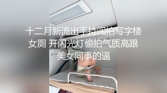   妖艳黄发纹身妹子，全程露脸卖力，看上去销魂深喉，女上位暴力打深桩