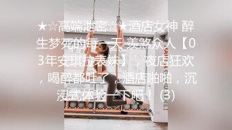 小胖哥先吃极品老婆的肥鲍鱼⭐把老婆舔舒服了再开干⭐完美露脸