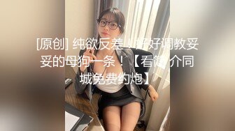 稀有题材大尺度芳草冰恋??高颜值模特美女酒店被杀被猥琐光头胖哥淫猥奸尸《胆小慎入》