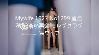 (中文字幕) [midv-167] チ●ポ愛がめっちゃ強い朝ドラ系女優 たっぷり中出し解禁 琴音華