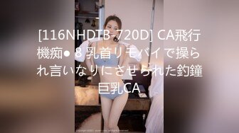 【最新流出】丰满女友床上变身反差婊 嘴上骚话不停