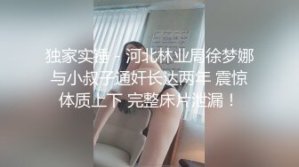 大神酒店约炮上高三刚满18岁的女生粉嫩粉嫩的