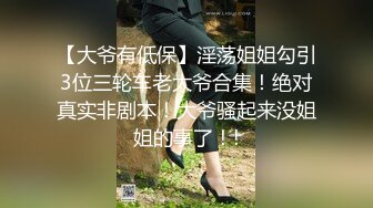 【秦总会所探花】玩双飞漂亮小少妇们多懂男人啊