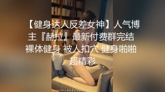  骚货御姐对鸡巴是爱不释手，兔牙黑丝拔了裤头就吃起来，女上位啪啪白浆好多