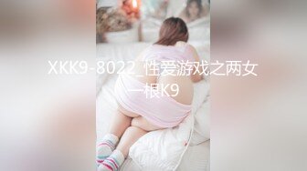 【换妻极品探花】神似痞幼，今夜约单男粉丝，极品大胸又白又大，酒店3P轮番插逼激情