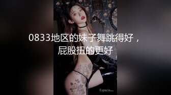 《重磅泄密》露脸才是王道！传媒大学温柔美女小姐姐与男友出租房X爱私拍爆肏干的哭腔嗲叫不停喊不要1