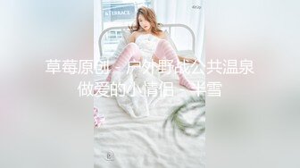 RAS-0304 白熙羽 第一次去女友家就被母女俩吃掉 女友也在旁边的NTR性爱 皇家华人