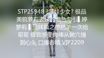 STP27741 女神姐妹花【无敌兔兔】双女激情诱惑，极品美腿红丝袜，跳蛋塞穴假屌抽插，翘起屁股叠罗汉