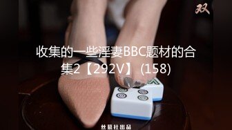 STP18822 精品Hegre作品极品身材大奶美女模特全裸享受技师推油催情按摩揉搓阴蒂到高潮