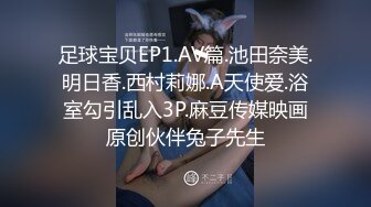 勾搭足浴女技师休息下第二炮 特写舔屌口交扣逼翘起屁股后入抽插