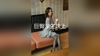 OnlyFans~巨乳人妻【uwutofu】媚外~亚裔反差骚货~长腿巨乳黑森林~自慰骑乘啪啪【198V】 (33)