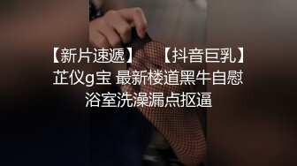 全网第一个女探花【魅族女皇】勾搭邻家呆傻小哥啪啪做爱 逼紧人骚小哥一会就干射了 用大黑牛来满足 高清源码录制