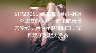 STP26493 模特身材高挑御姐声音有点沙沙的女仆装自慰阴唇很大典型的蝴蝶逼想让大鸡巴插