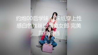 猫爪影响 MSD-144 提灯定损房东胁迫少女肉偿