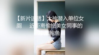 【全網首發】性愛與藝術相結合！推特留洋調教大神【性學先生】訂閱私拍，約炮各種極品身材高顏氣質小姐姐調教啪啪戶外露出 (3)