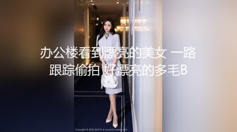 【极品女神❤️甄选】最美极品爆乳尤物【娜美妖姬】新作-在床上被老公插到喷 整个小逼沾满白浆 全程骚话