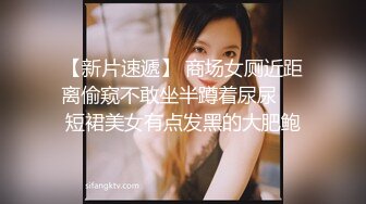 91茄子 qz-32 性感中介 少女房产经纪人-花花