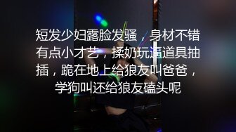 【厕拍精品】游乐场偷拍4位青春高颜值美女同事嘘嘘 (2)