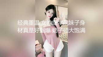 【新速片遞】 【极品反差婊】❤️香港空姐KOL女神Kayanyanc❤️$9999美金付費不雅18禁包月片流出！[95.03M/MP4/00:03:42]