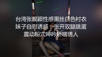 【淫妻福利】绿帽癖老公携爱妻【紫罗兰】找单男操骚妻 大鸡巴摩擦了两下G点淫水就已经喷涌而出