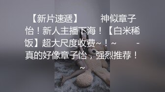 七月福利！外企职员，推特极品媚黑反差婊【苿苿姐】堪比男人肉便器，不同男人各种性爱私拍流出