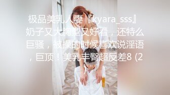 【爆奶淫妻顶级啪啪】极品爆奶淫妻『盘丝大仙』开档情趣黑丝换装各式啪啪 极品丰臀无套后入 淫声四起 高清1080P原版 (2)