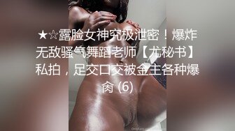 苏州00后小母狗想被不同的男人操