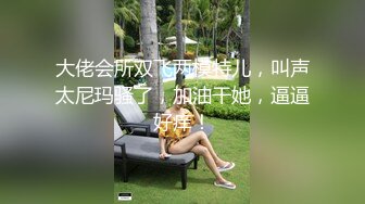 清纯小妹情趣扮演护士情趣大辫子好漂亮，风骚大奶子黑丝高跟诱惑，像个母狗一样让小哥床上床下爆草表情好骚