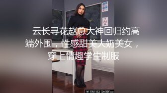 蜜桃传媒国产AV剧情新作-蜜友日记 内心放荡高冷女神街头搭讪单纯男孩诱惑上床