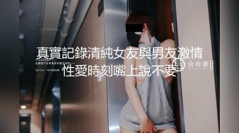 蜜桃传媒-变态医师 麻醉巨乳少妇 治疗骚货浪叫症状 巨乳女神孟若羽