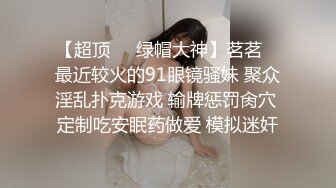 極品美女主播小仙女透明薄紗仙子脫衣舞道具大秀