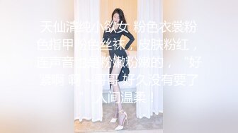 成人礼《最新露脸福利》青春无敌推特现役B站极品反差舞蹈UP主美少女【CErNL】金主定制，喷血裸舞+磕头道歉认主