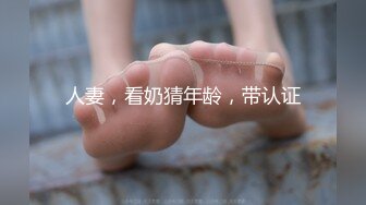  宁波单男与学生情侣3P初体验，美乳身材好呻吟诱人