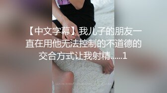 【新速片遞】 偷拍两个气质美女裙底包臀裙美女弯腰选商品花纹纸内裤坐在镜头上❤️极品长腿美女超短裙抬腿走光白内微透完美角