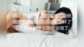 《震撼福利✿超强✿乱伦》真实原创大神心机男用催情葯先后把妈妈和姐姐给肏了，真假不知道反正挺刺激，尤其与姐姐聊天