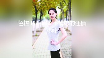 【新女主】”啊啊逼都被操肿了，太粗了”骚逼小护士1