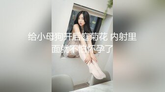 母子X倫-成都工業學院的兒子迷戀媽媽，給媽媽嚇X藥，成功進入老媽潮濕毛茓102P+6V