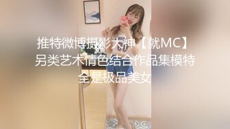 【三级】《痴女的调教系列》