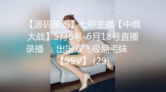 双帅探花约草颜值不错的人妻少妇，给她穿上黑丝抠她骚穴，享受少妇的口活好棒，主动上位玩她骚奶子干她两炮