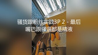 偷拍隔壁女同事洗澡趁机那她原味内裤内衣把玩原版高清 (2)