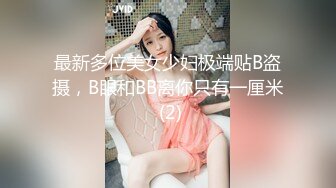 PENTHOUS中国首席模特『夏Y瑶』极品私拍与老公性爱啪啪流出 淫靡却又唯美