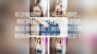 长焦TP对楼年轻美少妇洗澡 以为住的高没人看到没拉窗帘 很真实