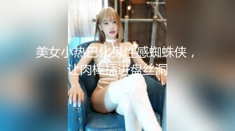 艺舞吧~新丝袜肥臀热舞~完美灯光【70V】 (63)