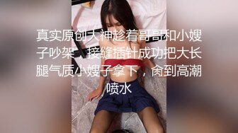 【新片速遞】爆乳翘臀顶级尤物颜值女神，情趣勒逼裤，露臀灰丝更是诱人，扭动细腰搔首弄姿 ，拨开内裤揉穴 ，大红唇粉嫩奶子简直极品